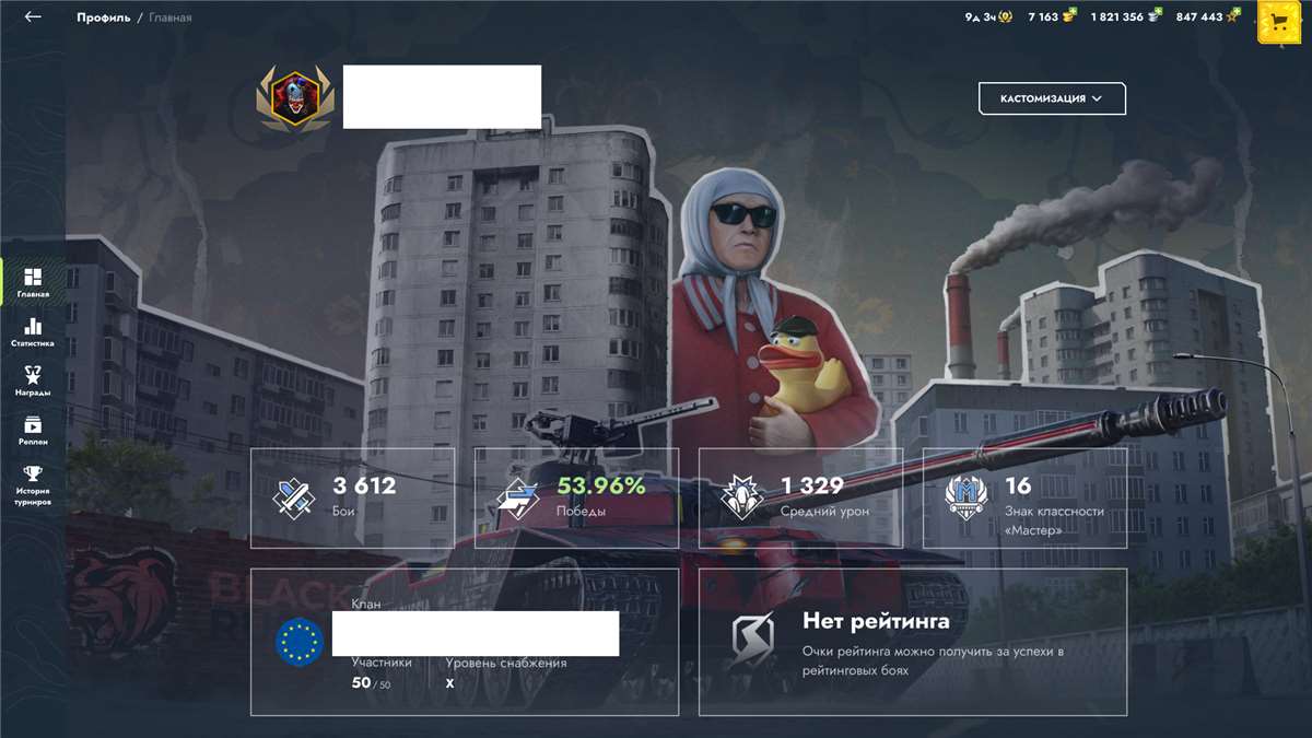 продажа аккаунта к игре Tanks Blitz, WoT(Lesta, WG)